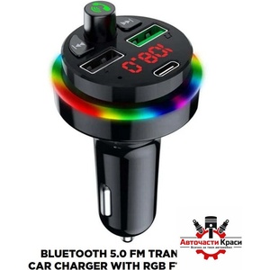  Трансмитер Led -CAR F17- 12-24V A-3645 ('257184)