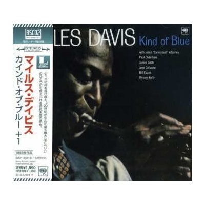 Kind of Blue - Miles Davis CD