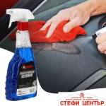 Getsun Спрей за почистване универсален ГЕТСЪН - 500мл (50308) - steficenter