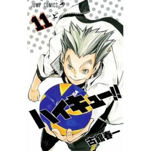 Haikyu! ! 11 | Haruichi Furudate, Etsuko Tabuchi, Florian Weitschies (ISBN: 9782889219483)