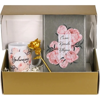 Подаръчен комплект - За Теб (К102266)