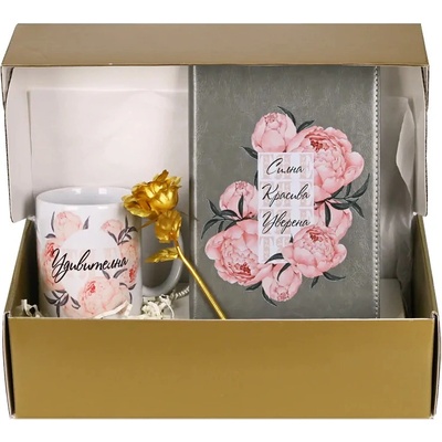 Подаръчен комплект - За Теб (К102266)