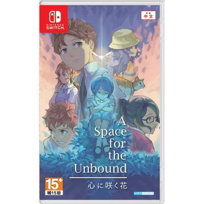 A Space For the Unbound