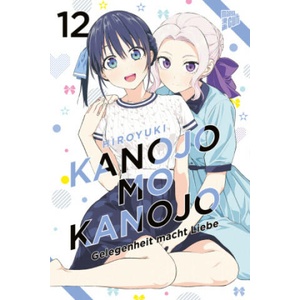 Kanojo mo Kanojo - Gelegenheit macht Liebe 12 | Janine Wetherell (ISBN: 9783964335951)