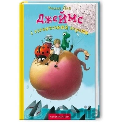 Dzheyms i hihant·sʹkyy persyk - Roald Dahl, Quentin Blake ilustrátor