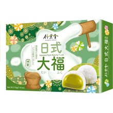 Bamboo House Mochi Matcha 210 g