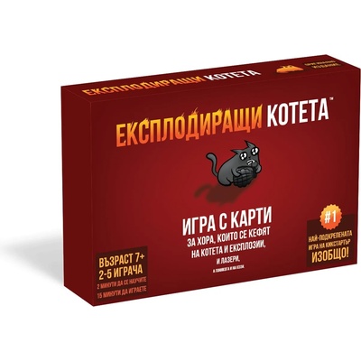 Настолна игра Експлодиращи Котета от 29,99 лв. - Pazaruvaj.com