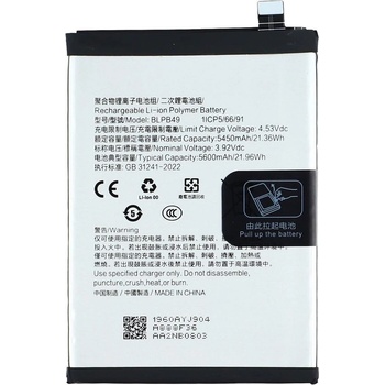 OPPO BLPB49 Съвместима Литиево-полимерна Батерия 3.92V / 5450mAh за Oppo Reno13 5G (Global)
