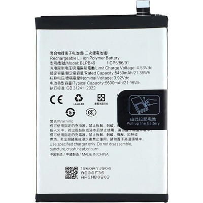 OPPO BLPB49 Съвместима Литиево-полимерна Батерия 3.92V / 5450mAh за Oppo Reno13 5G (Global)