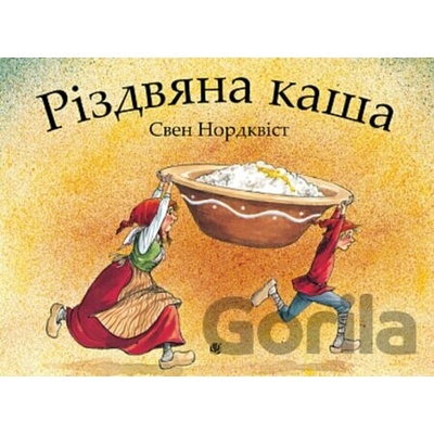 Rizdviana kasha - Sven Nordqvist