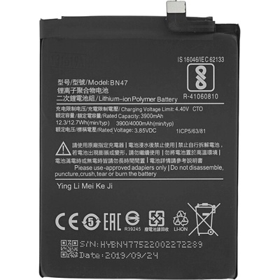 MPS Батерия за Xiaomi Redmi 6 Pro / Mi A2 Lite, 4000 mAh (12621)