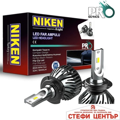 NIKEN Диодни крушки Niken 9005 ПРО 2бр/к-т (282168)
