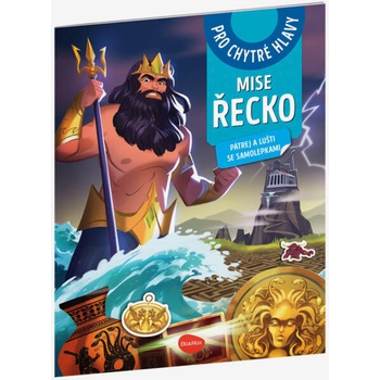 Image 1 of МИШКА ГЪРЦИЯ - Търсене и спасяване със стикери ELLA & MAX | Lilav | Home | UNI