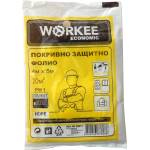WORKEE Покривен защитен найлон за подове и мебели WORKEE Economic, 4 х 5 метра, 20 м2, 5 микр (26071)