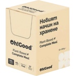 Oh!Good Plant Based Complete Meal [12 x 100 грама] Шоколад