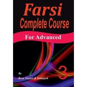 Farsi Complete Course | Reza Nazari (ISBN: 9781548032647)