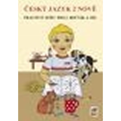 Český jazyk 2.roč /2.díl nově PS Nová škola – Fukanová Jaroslava, Geržová Miroslava