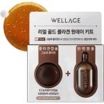 Wellage Real Gold Collagen One Day Kit - Колагенов Комплект за Лице 1бр. /16ml