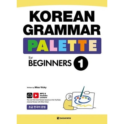 Korean Grammar Palette for Beginners 1 | Darakwon