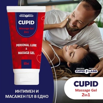 Масажен гел и лубрикант Cupid 2in1 60ml