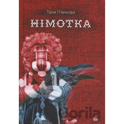 Nimotka - Tatyana Piankova