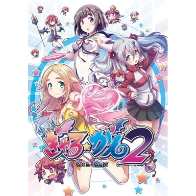 PQube Gal Gun 2 Doki Doki VR Mode (PC)