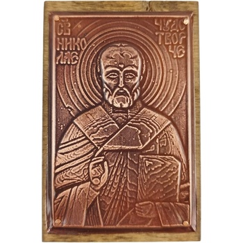 Image 1 of МЕДНА ИКОНА ЗА ЗАЩИТА СВЕТИ НИКОЛАЙ ЧУДОТВОРЕЦ