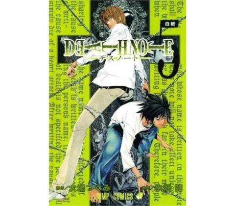 Death Note 05
