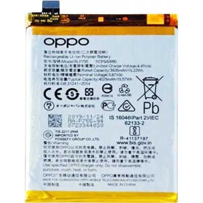OPPO Батерия за Oppo Reno3 Pro CPH2035
