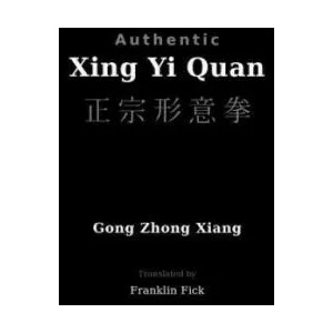 Authentic Xing Yi Quan | Gong Zhong Xiang, Franklin Fick (ISBN: 9781456330163)