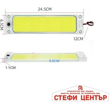 Image 1 of Paolo Лампа интериорна pa109 12-24v (45058)