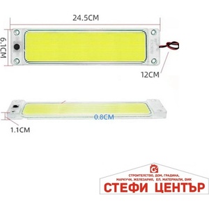 Paolo Лампа интериорна pa109 12-24v