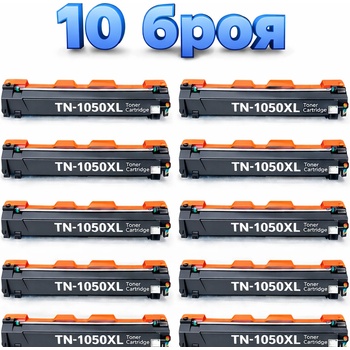 Compatible Тонер касета Brother TN-1050XL сет 10 броя Съвместими
