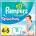Pampers Splashers бански S4 Maxi, гащички, 11бр (1007000073)