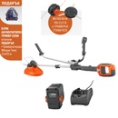 Husqvarna 220iR (970754402)