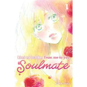 KIMI NI TODOKE ME TO YOU SOULMATE V01 (ISBN: 9781974743742)
