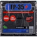  Торби с дръжки ЕП-35 черни серия 25+ 50бр (е-11601)