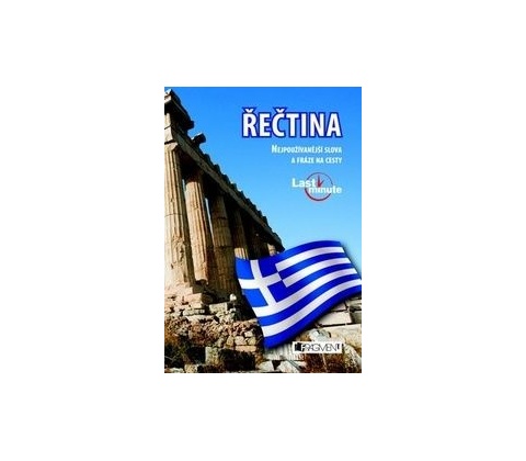 Řečtina last minute