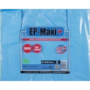  Торби с дръжки ЕП-МАКСИ серия 25+ 50бр (е-1169)