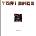 Tori Amos - Little Earthquakes (Anniversary Edition) (Coke Bottle Green Coloured) (2 LP) (0081227884253)