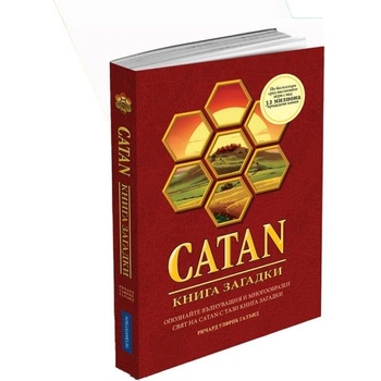 Kosmos Catan - книга загадки