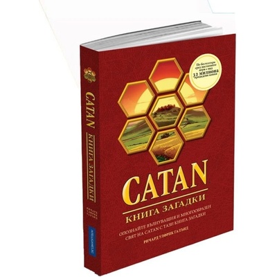 Kosmos Catan - книга загадки
