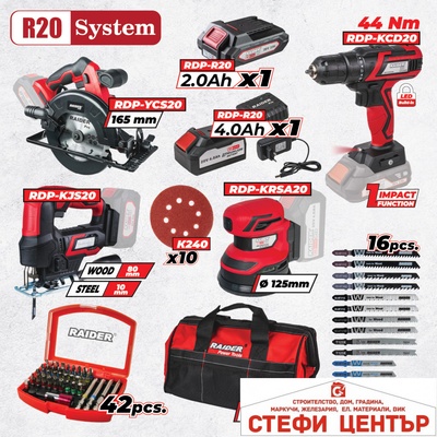 Raider Pro R20 Комплект 4 машини 2Ah 4Ah + 3 чанта RDP-BXS12 (030331)