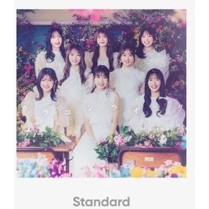 Daniel Shopping s. r. o AKB48: 63RD Single (Standart Version) - CD (070400)