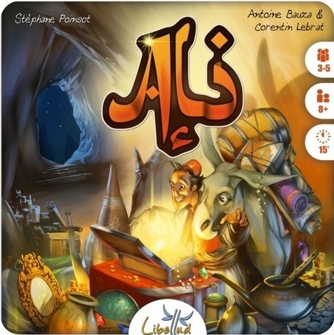 Libellud Ali