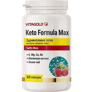 VITAGOLD Keto Formula Max - за подпомагане процесите на кетоза, 60 капсули