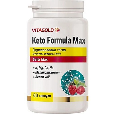 VITAGOLD Keto Formula Max - за подпомагане процесите на кетоза, 60 капсули