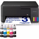 Epson L3350 (C11CL62409)