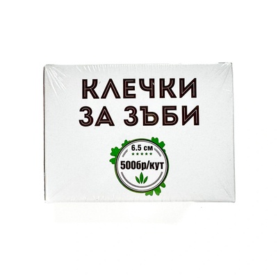 ЛАЙТС КЛЕЧКИ ЗА ЗЪБИ 1000БР МЕНТОЛ