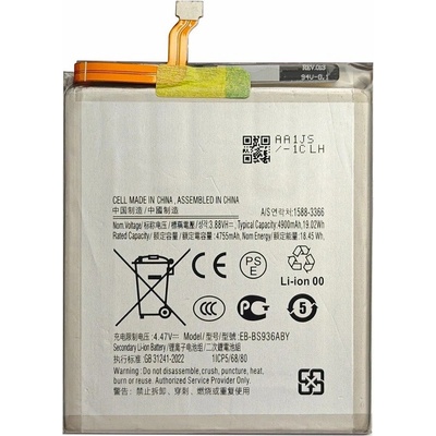 Samsung EB-BS936ABY Съвместима Литиево-полимерна Батерия 3.88V / 4755mAh за Samsung Galaxy S25+